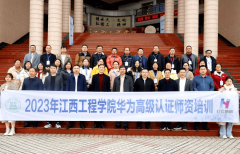 先后取华为共建华为ICT学院、取麒麟、神州等企